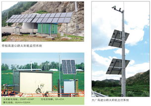 遠方動力 從光伏到充電樁，打造綠色能源綜合解決方案