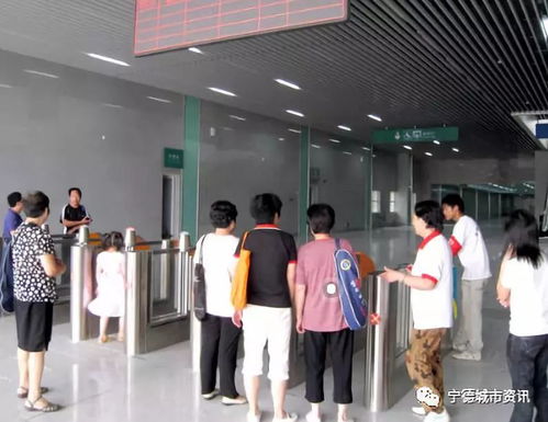 寧德動車站出站補票電子支付系統即將投入使用，出行體驗再升級