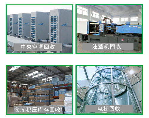 謝崗工廠流水線設備回收 誠信經營，為企業與商戶雙向護航